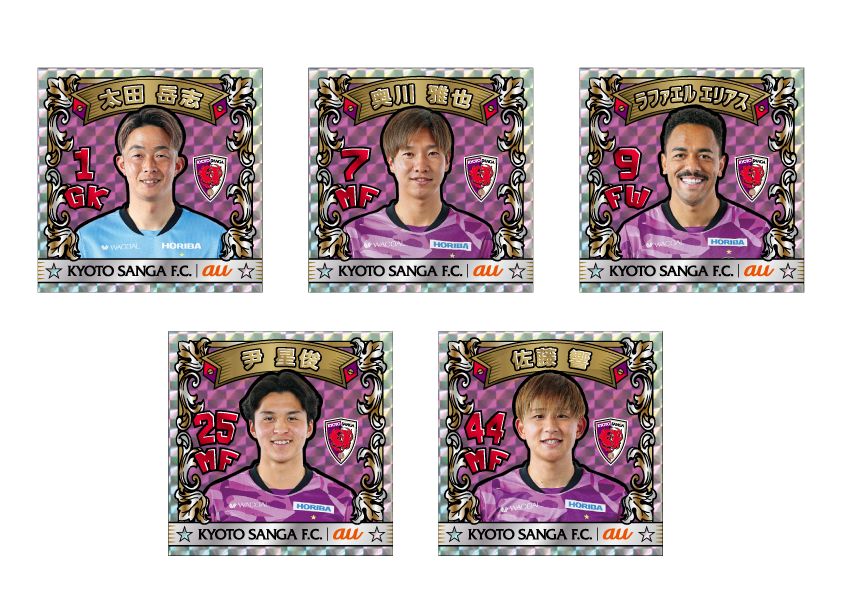 京都サンガF.C.【公式】 tweet media