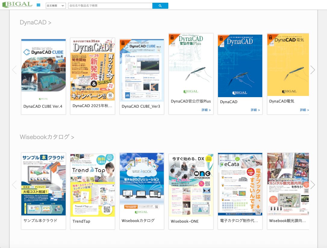 Wisebook【公式】 tweet media