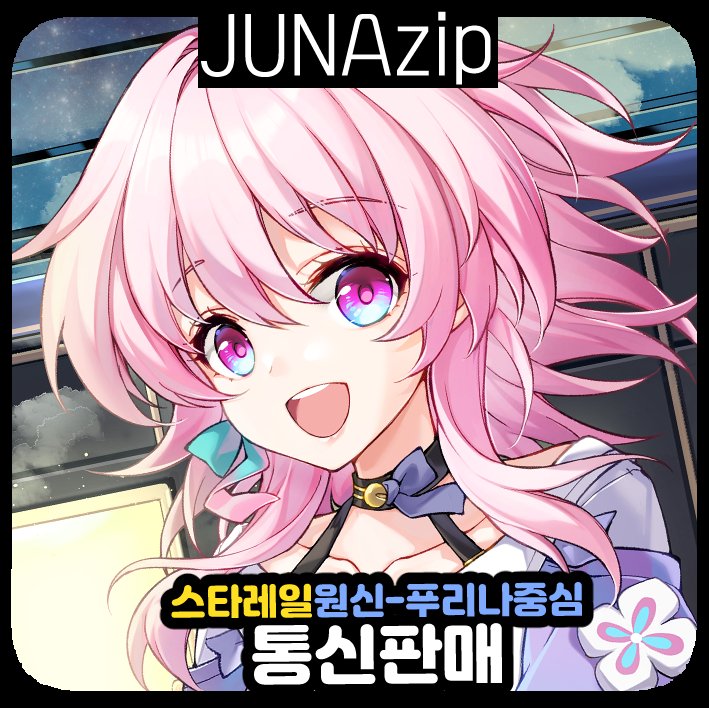 JUNA🌟JUNAzip/5월-젠존제온리:의5/ 일페:I27_29 tweet media