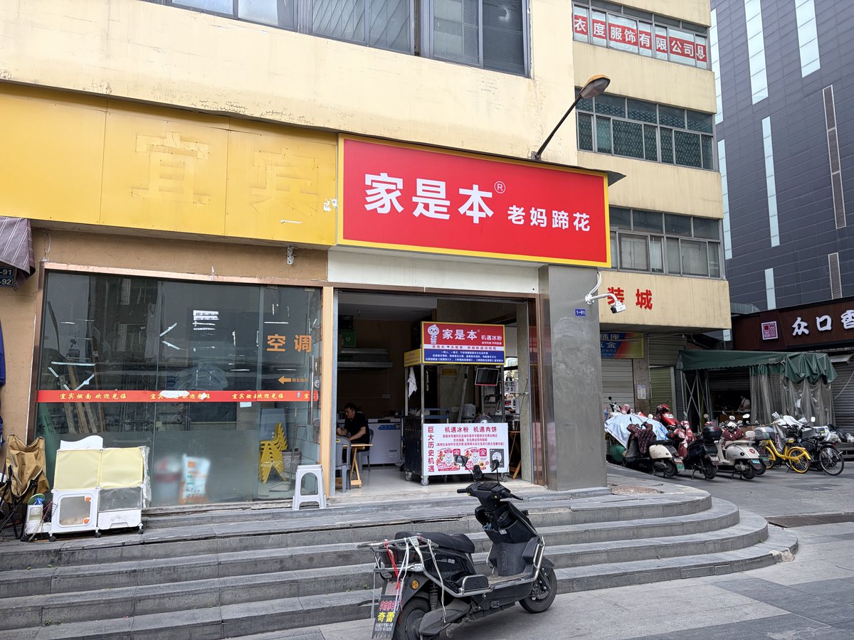 小烧猫 tweet media