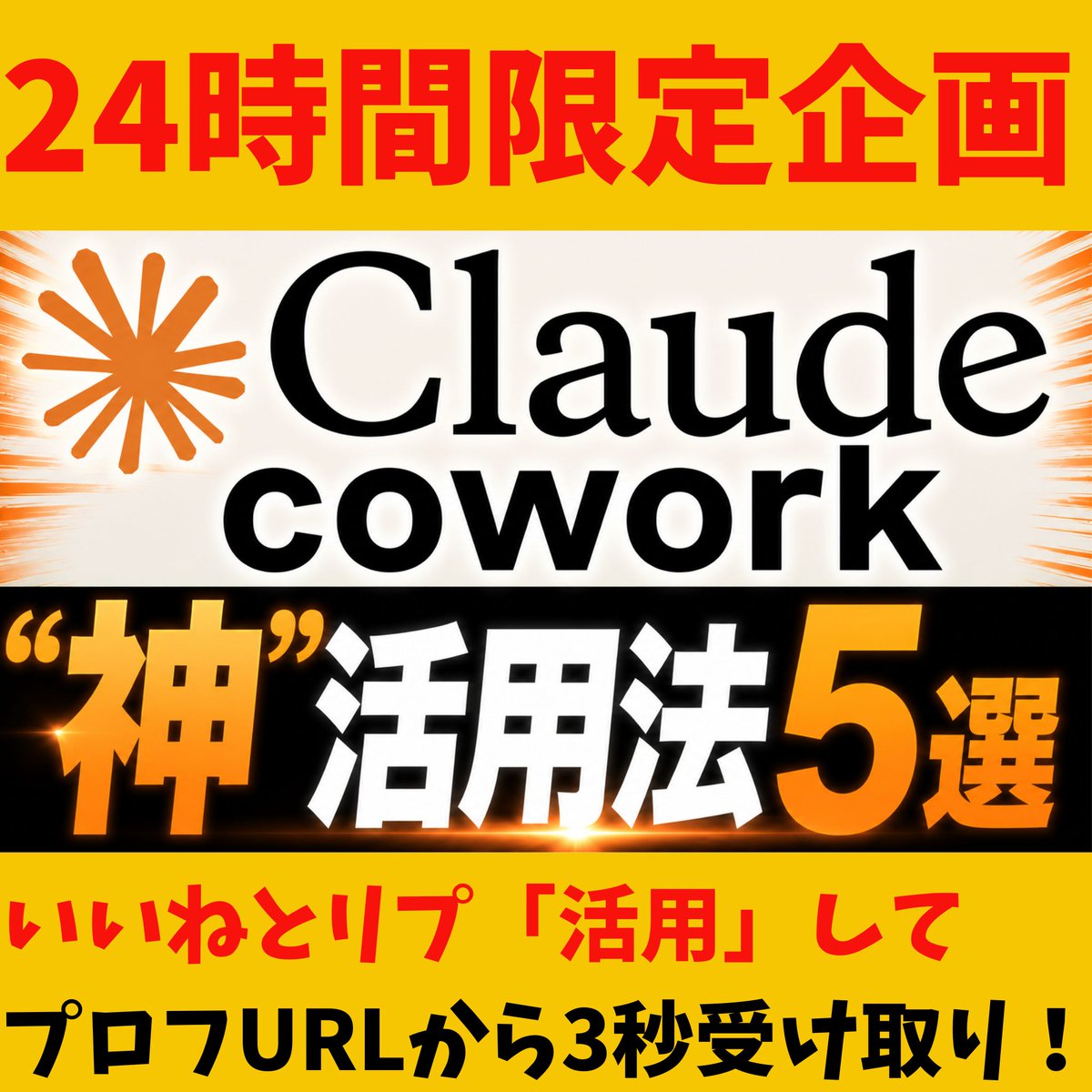 むちょ / AIクリエイター tweet media