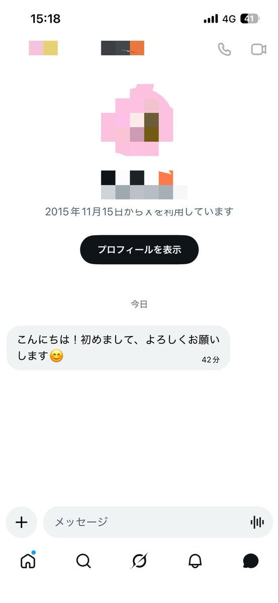 Post by れおん🛸💜/❤️‍🔥🍃🗿🧟‍♀️ on X: 何があったんだw