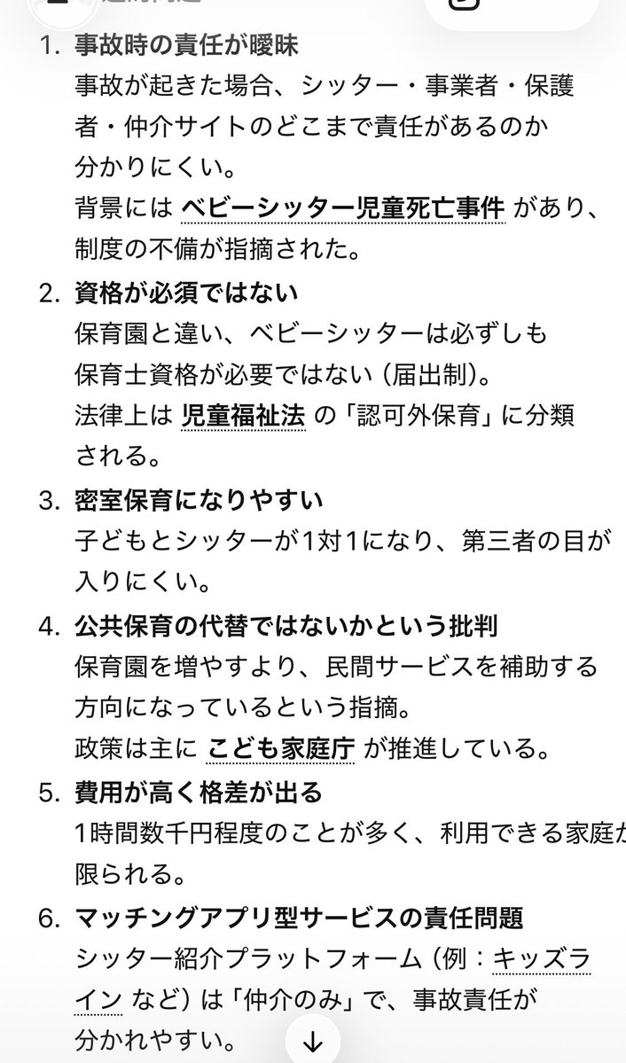 Atsuko Yamamoto🇯🇵 tweet media