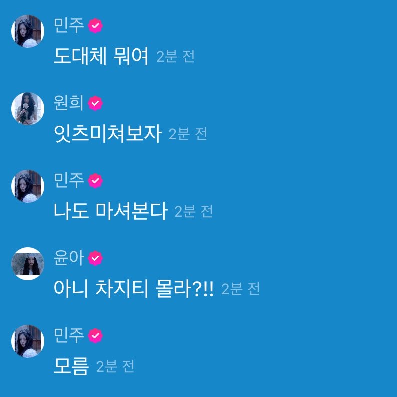 랑♡ㅣ tweet media