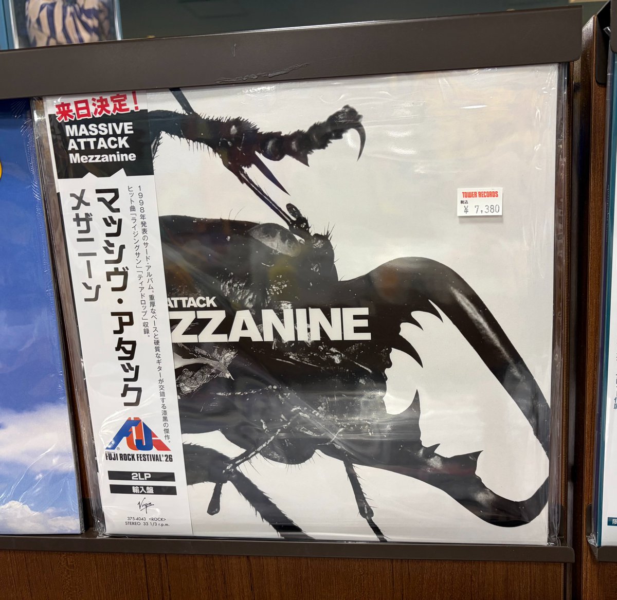 激レア Massive Attack マッシヴアタック Mezzanine LP MASSIVE ATTACK / Mezzanine (LP) / Circa | WAXPEND RECORDS