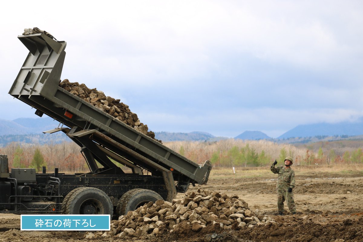 JGSDF_7EBn_pr's tweet photo. 【定期演習場整備③】
引続き演習場の整備を実施中です。
任務完遂に向け、本日も隊員一同奮闘中!!
(≧▽≦)

#陸上自衛隊
#第７師団
#第７施設大隊 https://t.co/H2oCiioy8U
