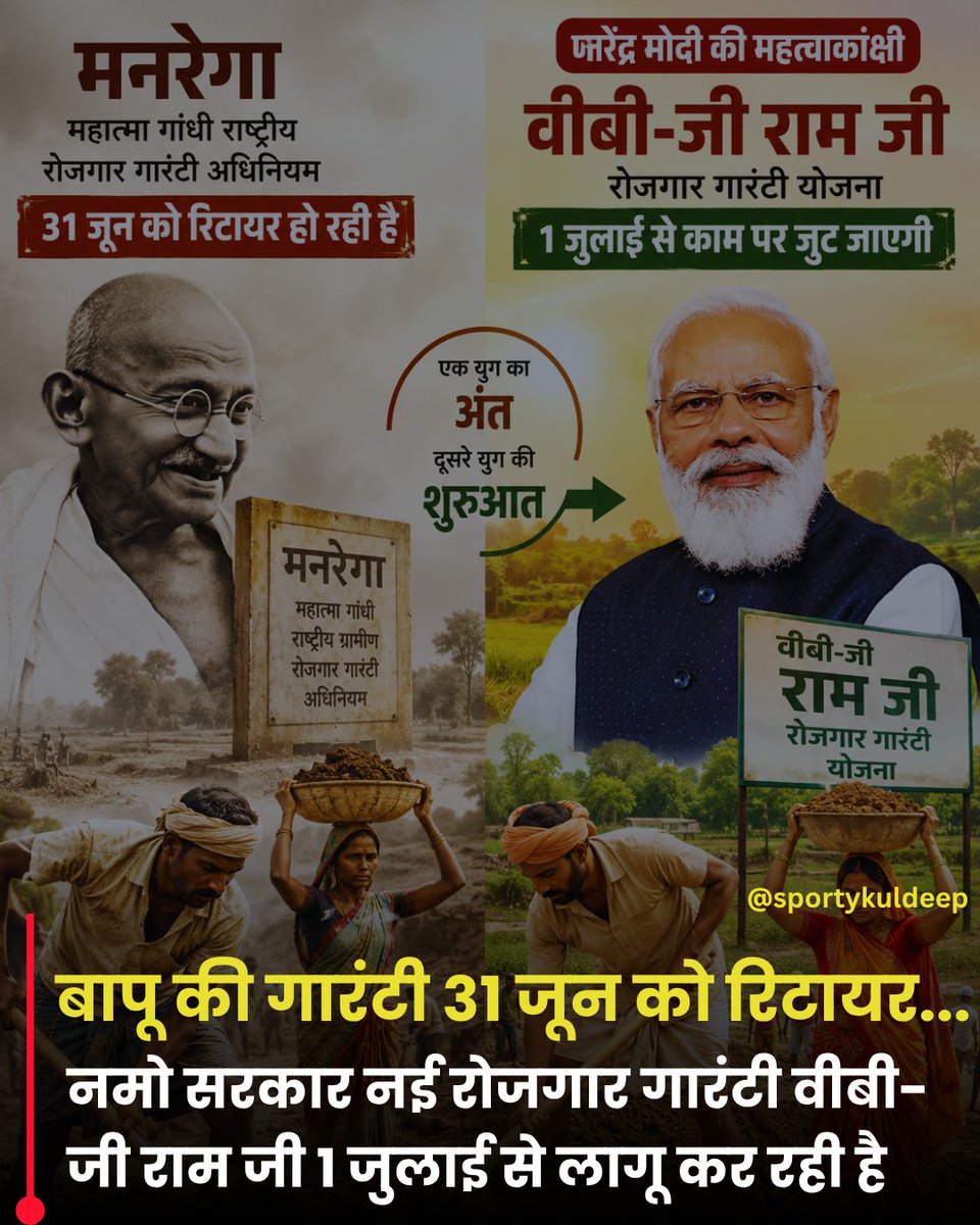 Kuldeep Panwar tweet media