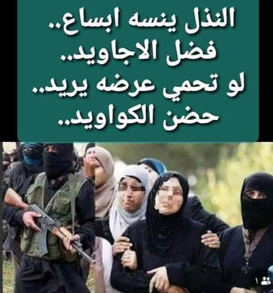 MwtShq81102's tweet photo. @1h_y_1h اكيد انت ابن الشيشاني https://t.co/LtRVMpkrkf