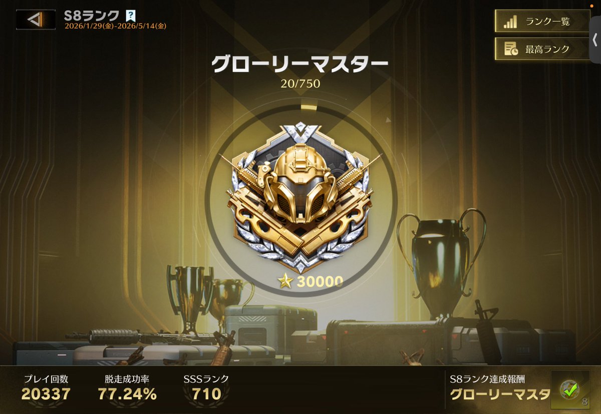 軽量アンチ tweet media