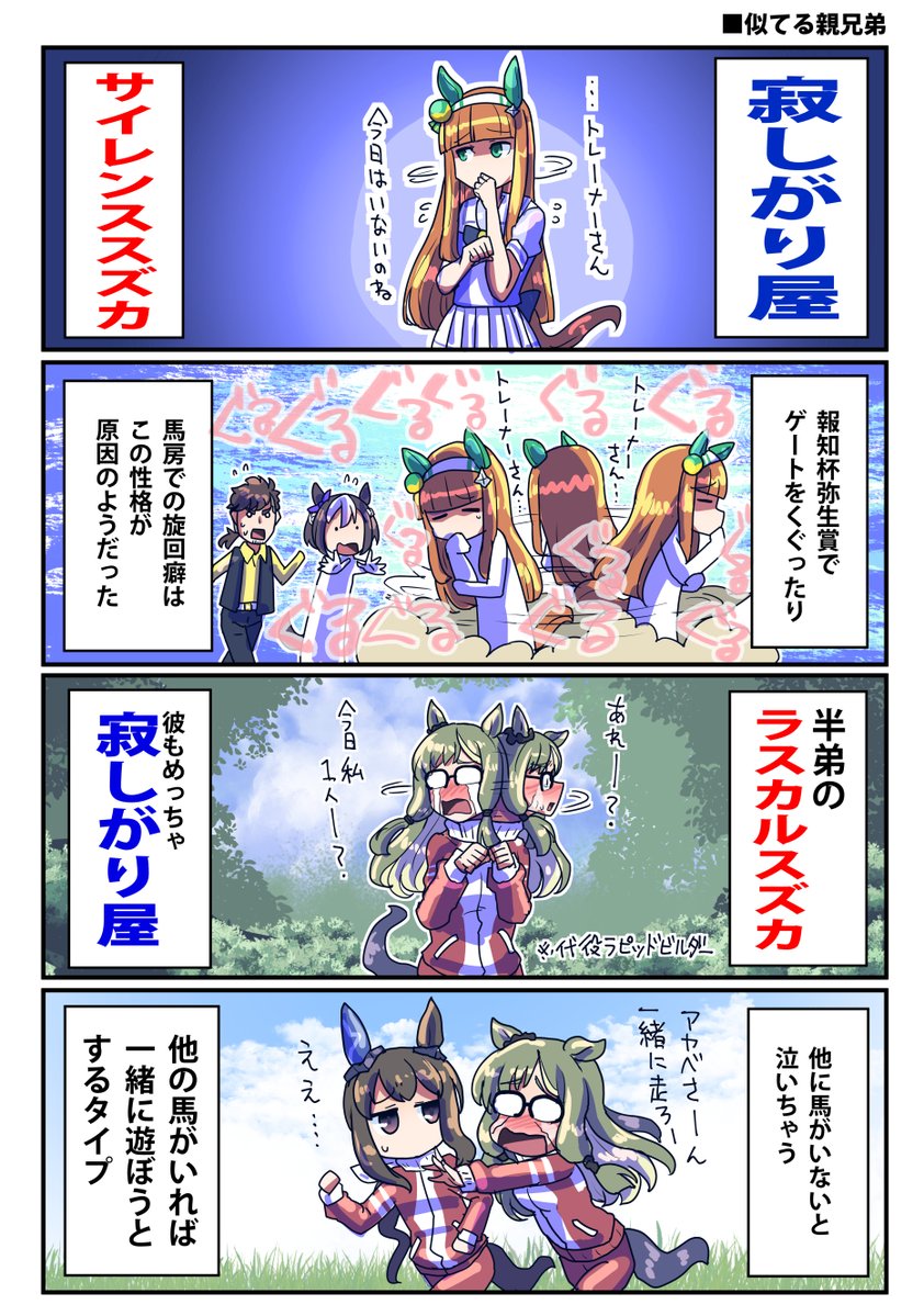 坂崎ふれでぃ tweet media