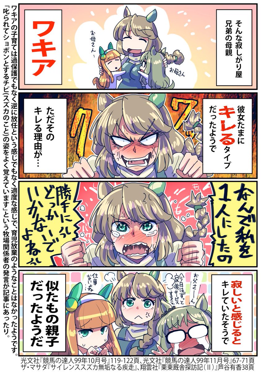 坂崎ふれでぃ tweet media
