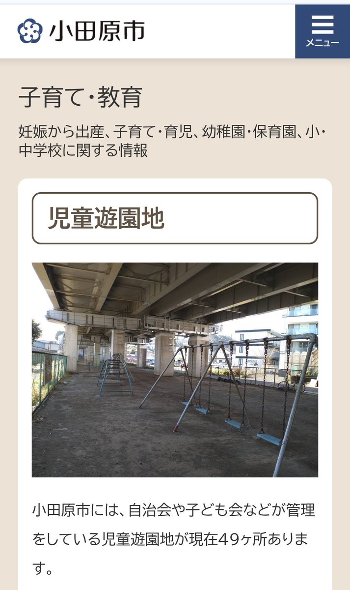 はらのひと tweet media