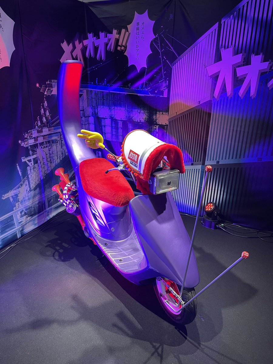 1212Hayate's tweet photo. 大ヤンキー展行ってきた🛵³₃³₃
まじでいつかはクレタク。
ピンクのクレタク欲しいです。
#クレタク #大ヤンキー展 #旧原付 https://t.co/7aHkkHo2Ji