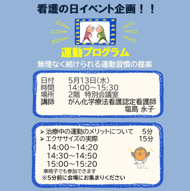 がん・感染症センター 都立駒込病院 tweet media