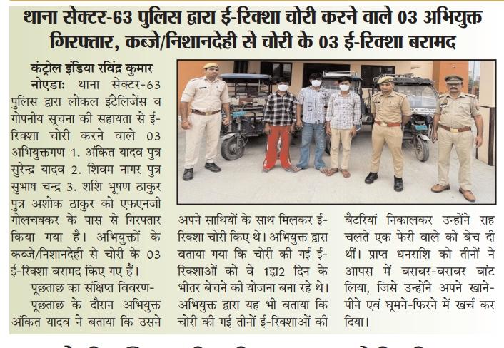 i_patrakara's tweet photo. #आज की प्रमुख खबर
#दैनिक_कंट्रोल_इंडिया
@InfoDeptUP @Uppolice @diogbn @dmgbnagar @noida_authority @noidapolice @ayodhya_police @dmayodhya @dm_ghaziabad @ghaziabadpolice @CP_Noida @ExciseGBNagar
#UPNews #controlindia @DCPCentralNoida @Acp1Noida #LatestNews @63_sho @sho58 https://t.co/hvFhNXFkod