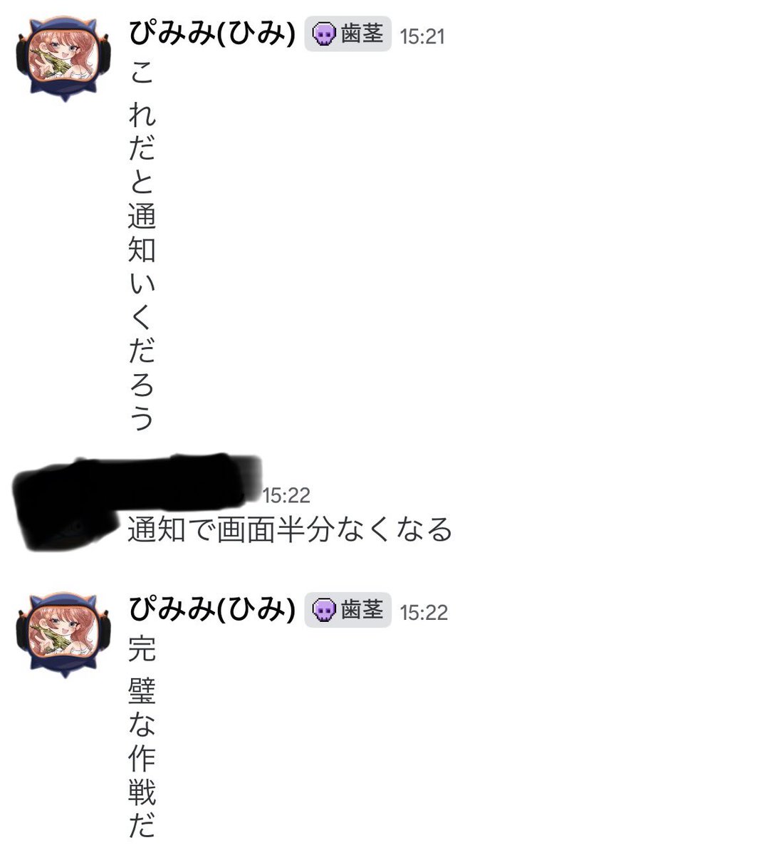 ぴみみ🐶💋@ブロンズぺろぺろ tweet media