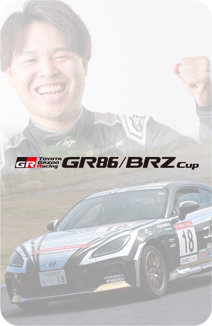 MGTV GR86/BRZ Cup tweet media