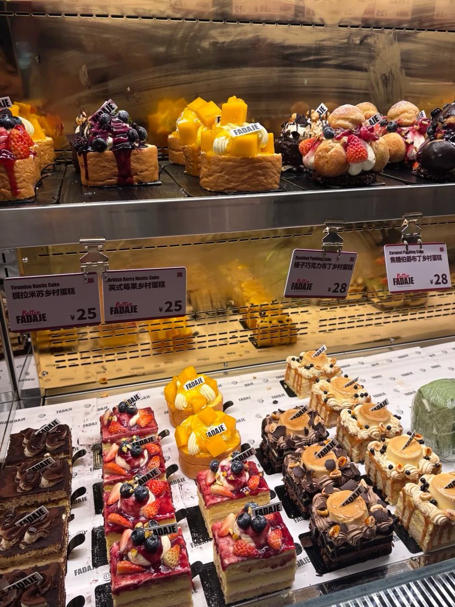 I really love walking around bakeries in China! I donโt always know the ...