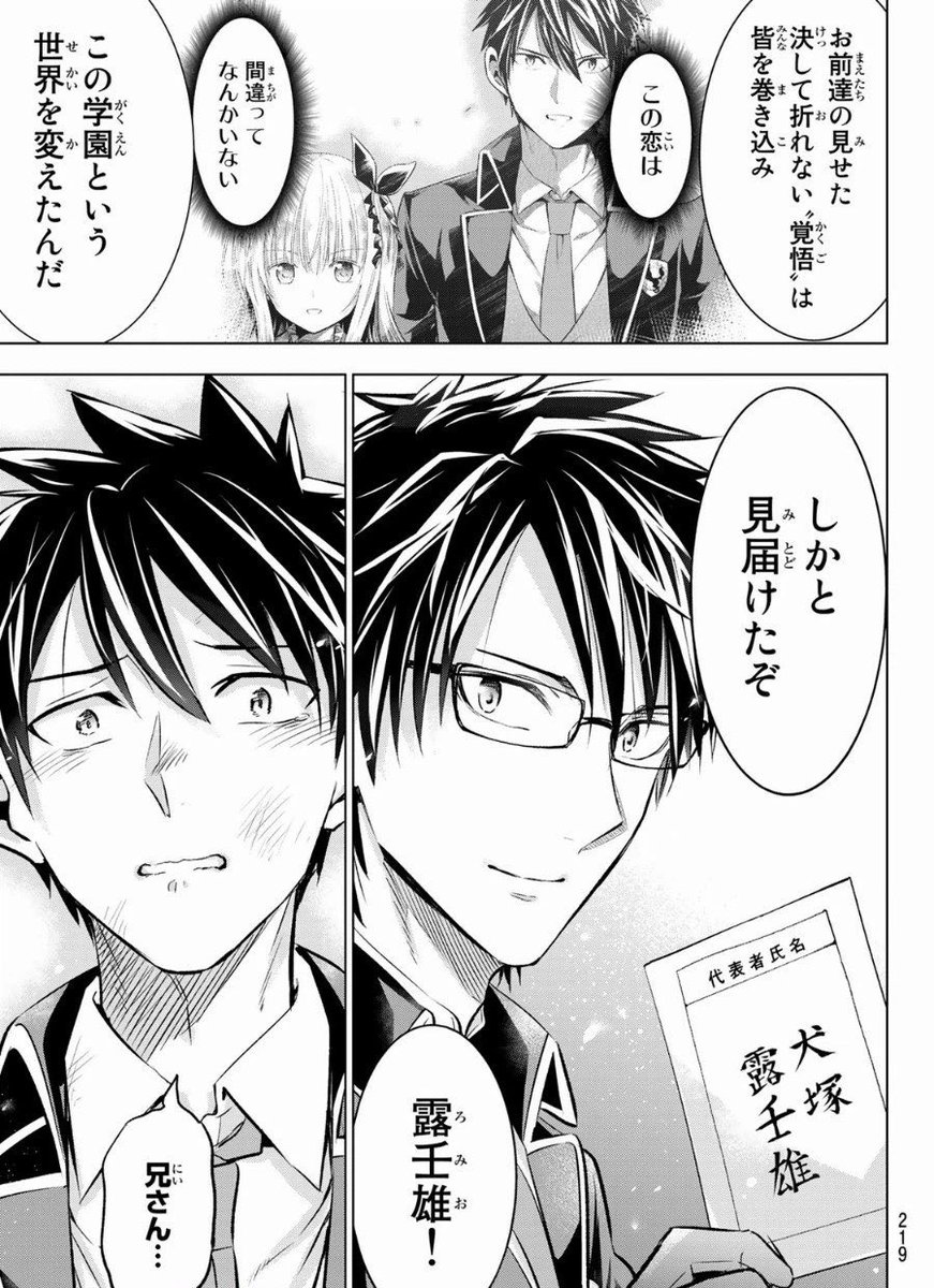 らずち🍑@𝐌𝐎𝐌𝐎 𝑳𝑶𝑽𝑬࣪ ࣪ 𑊢♡ tweet media