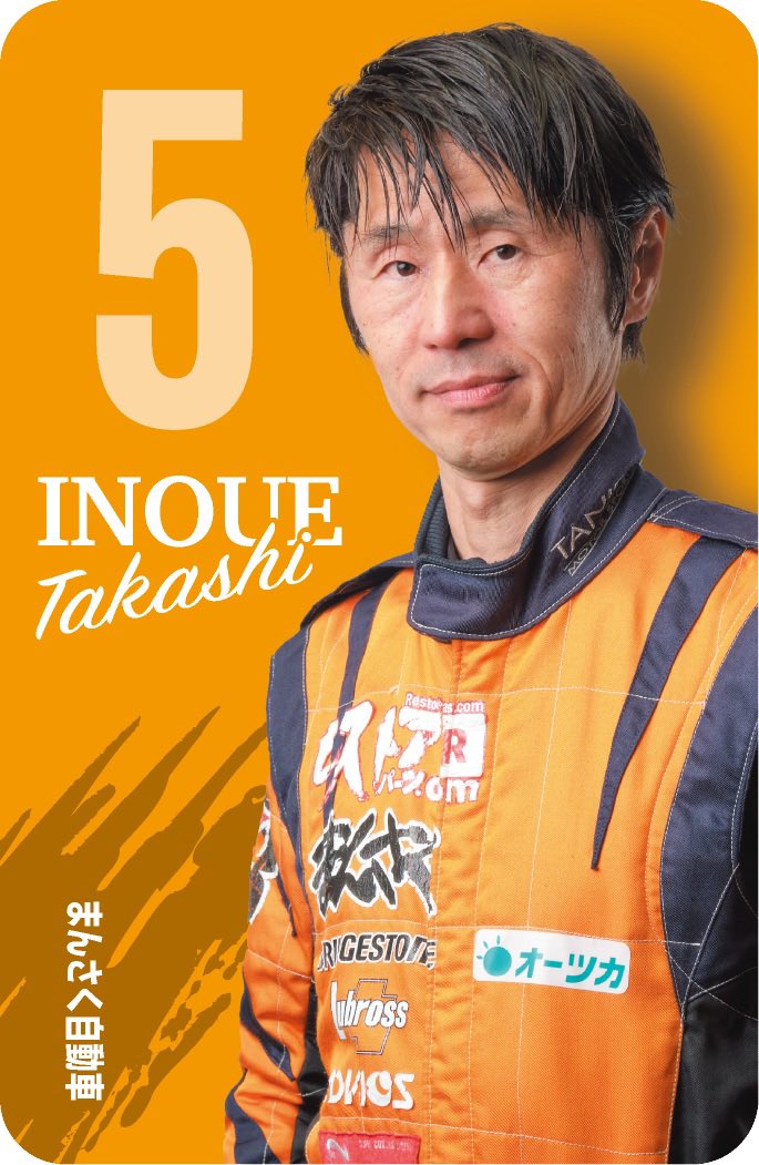 gr86brzcup's tweet photo. 26年シーズンスーツver👔
今週末は第2戦SUGO🥊🥊🥊
応援宜しくお願いします😼😼😼

#gr86brzcup
#gr86
#brz
#車番順に紹介
#現地でドライバーカードゲット https://t.co/EpraML1RCS