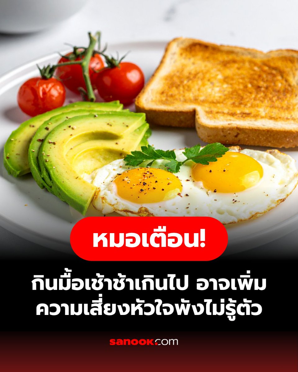 Sanook.com tweet media