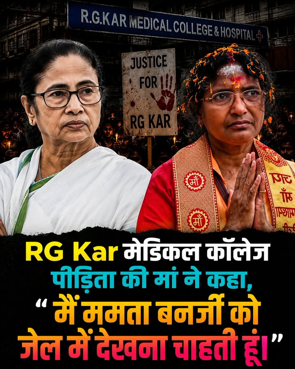 ठाकुर साहब tweet media