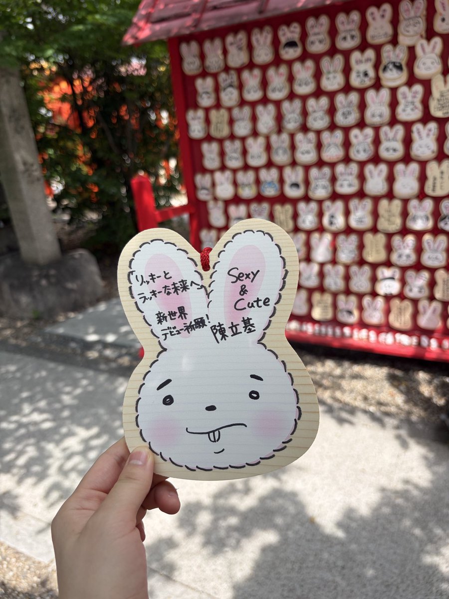 きなこ (@0209kinako) / Posts / X