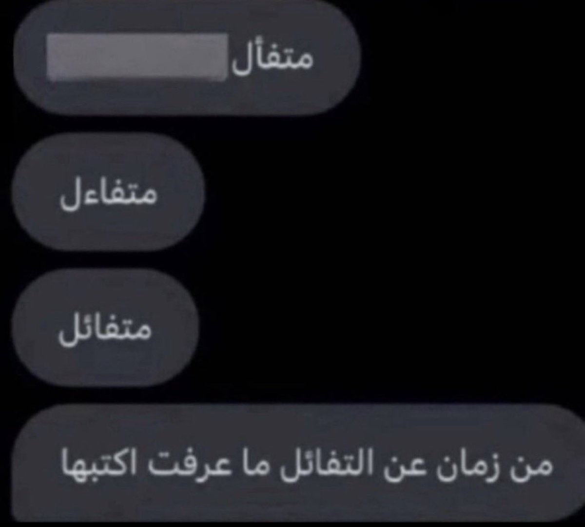 الياس | AlMutairi tweet media