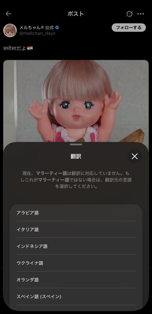 Post by (ꐦ°᷄д°᷅)く⃝れ⃕を⃣(*ꆤ.̫ꆤ*)ᵞᵉᵃᑋ† on X: 詰んだ