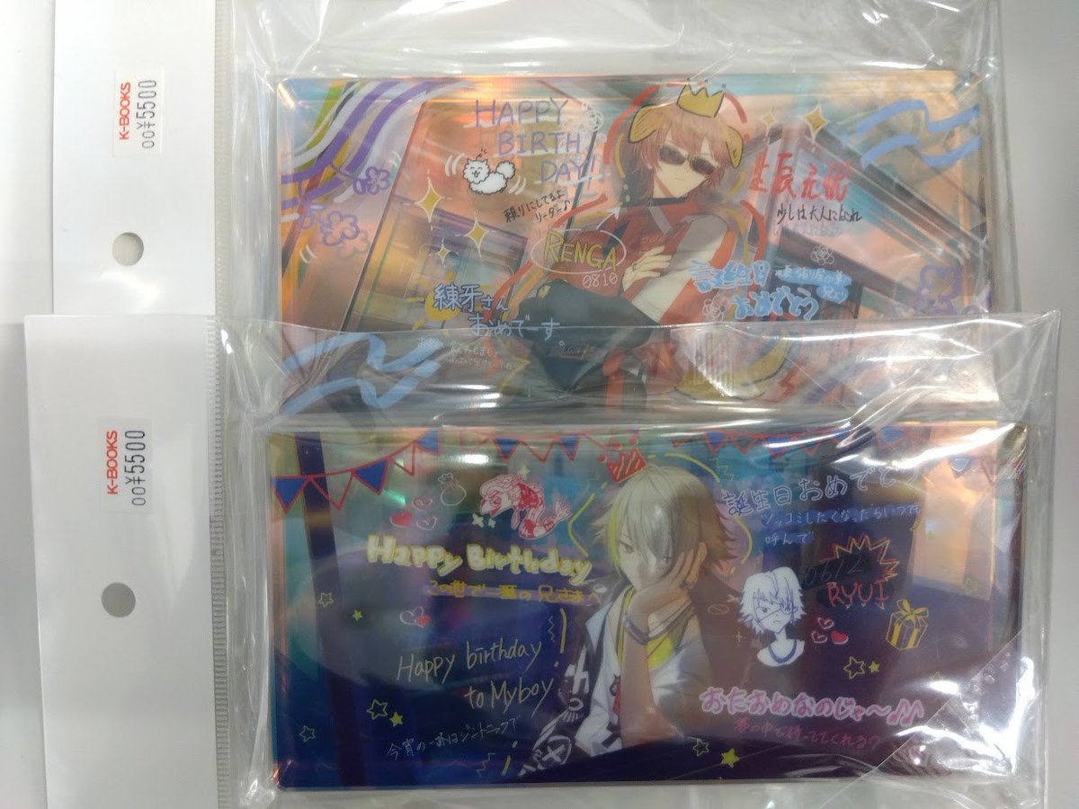 入荷情報】 『エイトリ 18TRIP』 ぱしゃこれ 箔押し AGF バースデー