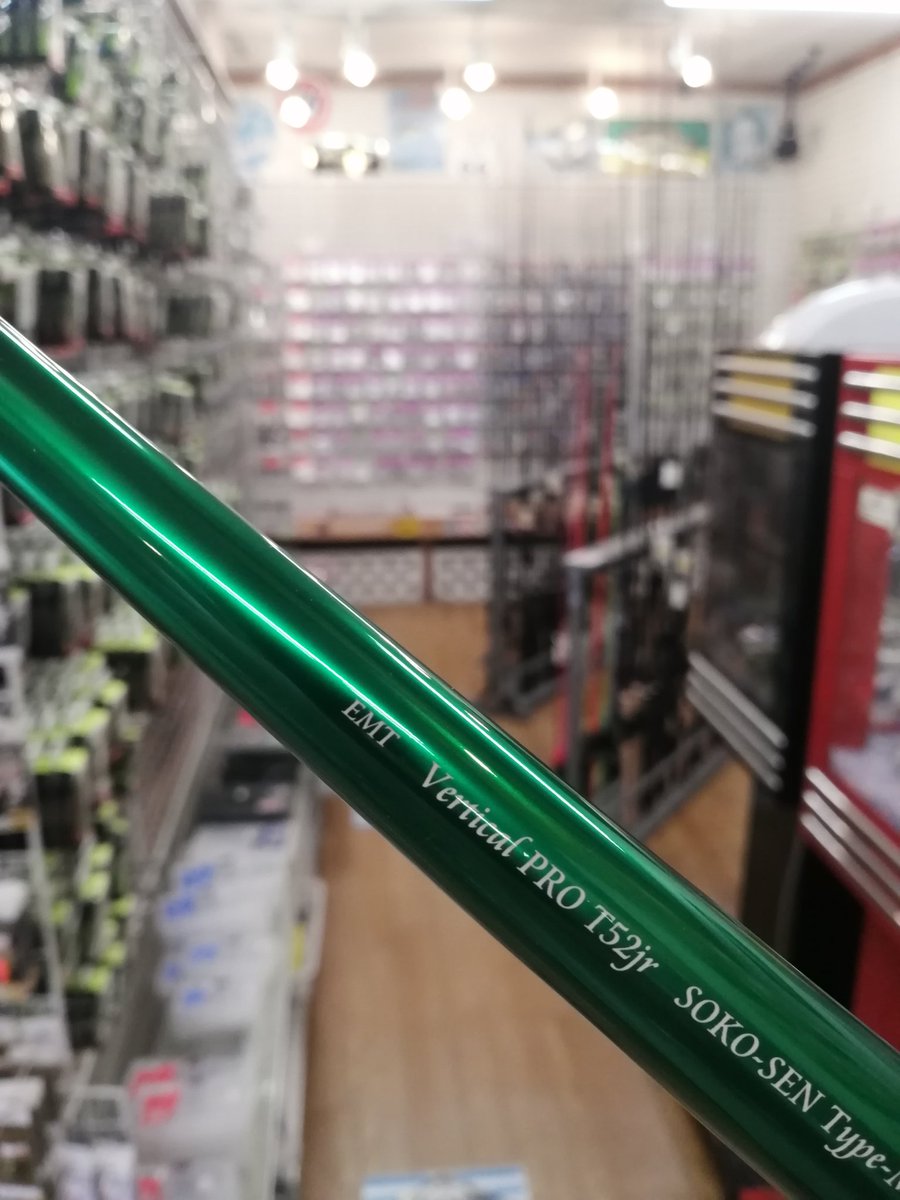 所沢タックルアイランド店長オオフサ tweet media