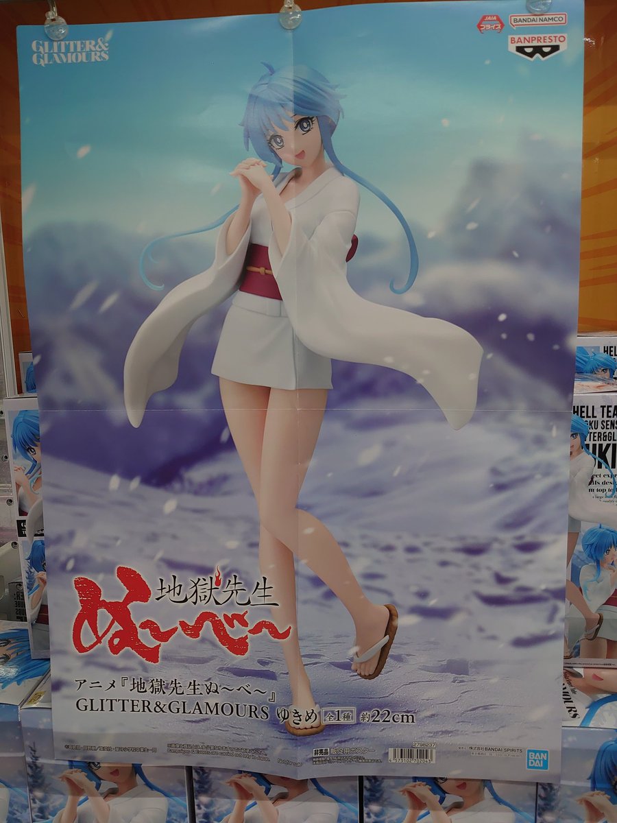 こんにちは☀ お待たせいたしました！ 本日入荷のフィギュアです！ ①