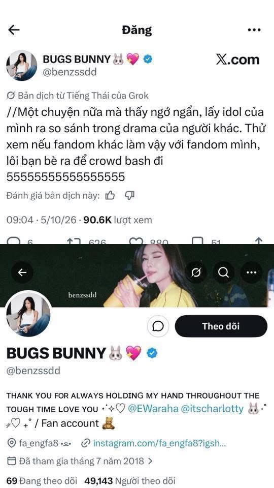 LingOrm Em Tới Đây 🖤🦜 tweet media