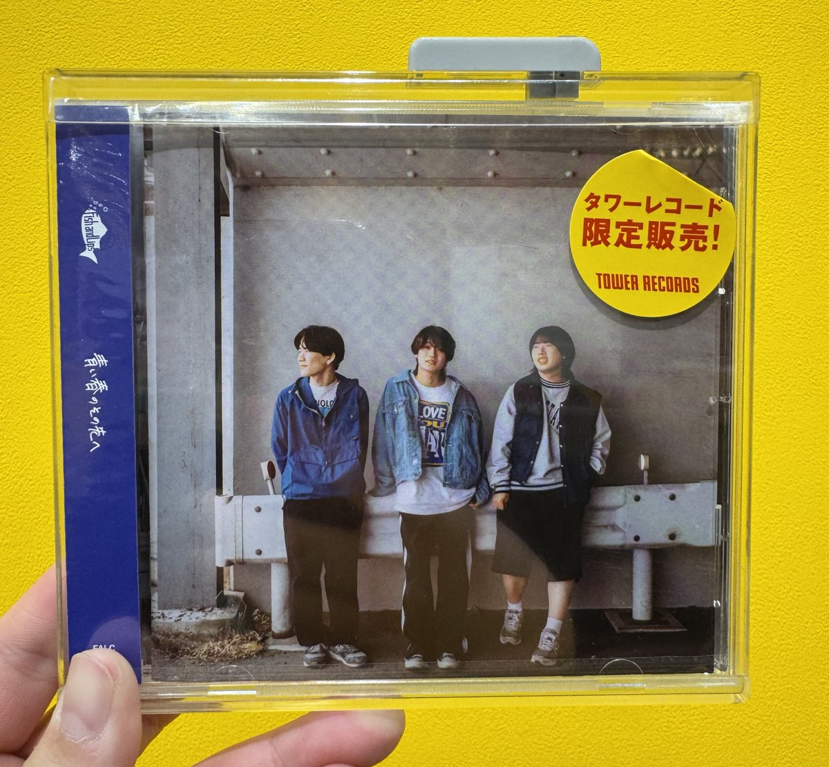 FishandLips】 タワーレコード限定💥 1st Full Album『青い春のその先