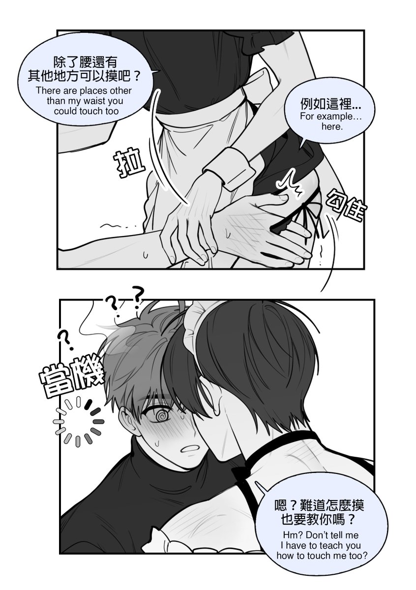 天然風在搞原創🌿 tweet media