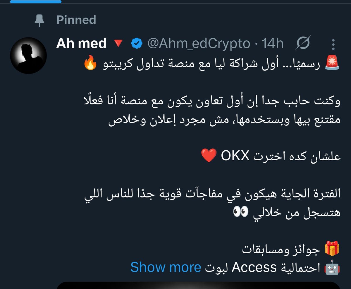 شايفك صاحي و ترد وهذا التحدي لك حتى
تعرف انك نكرة 😆🔥
<a href="/Ahm_edCrypto/">Ah med 🔻</a> 
 
تغريدتك من 14 ساعه معلقها مثبته 

صور لنا كم دخلت احالة لهم يا فاشل 
اتحداك لو 50 نفر بس معروفه اشكالك 
حاقدة ناقمه ولا تقدم ولا تاخر كل محتواك يعكس البيئة الوسخه الي طالع منها سب و شتم و عفن 

التحدي قائم لك