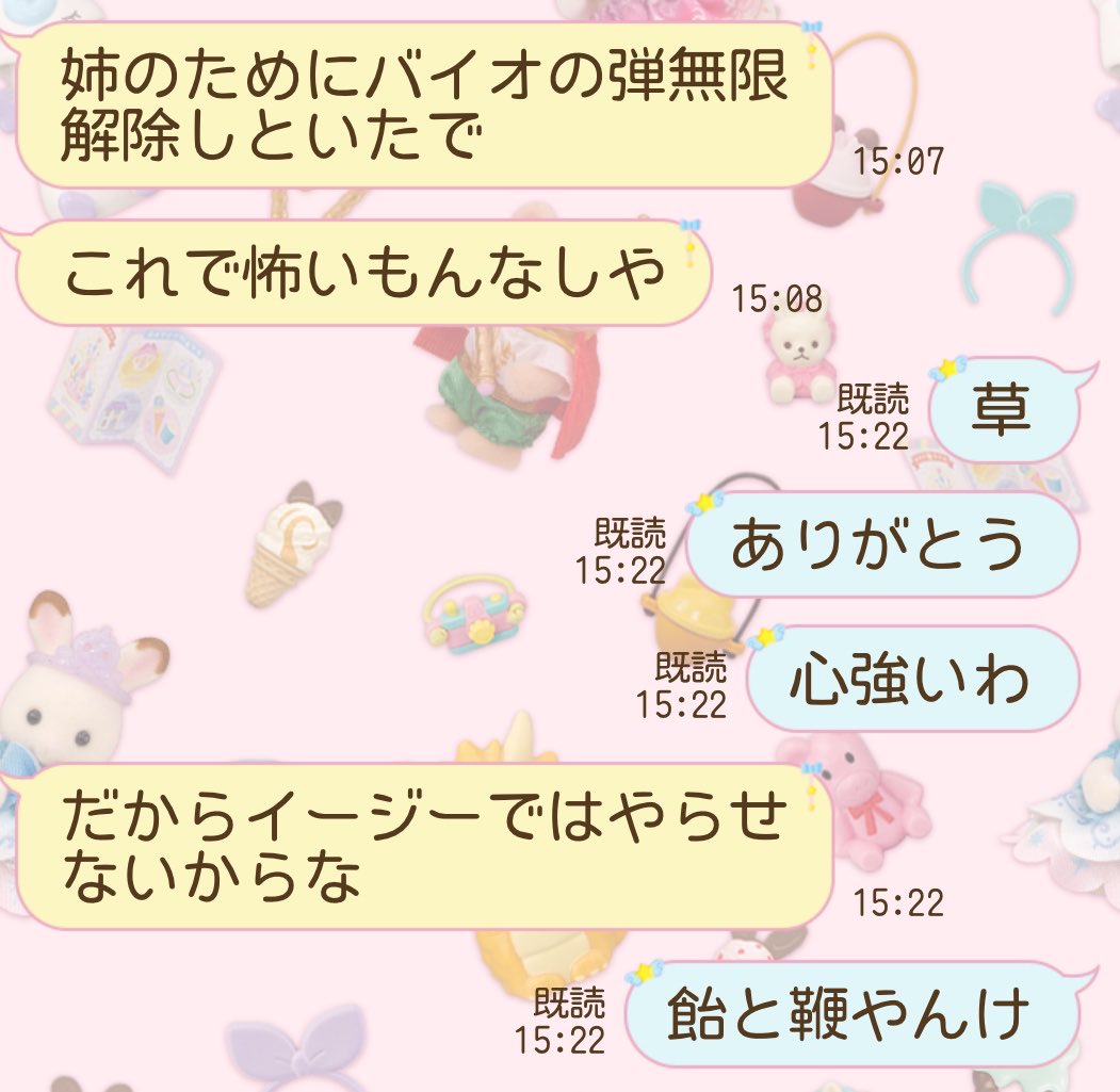 るね tweet media