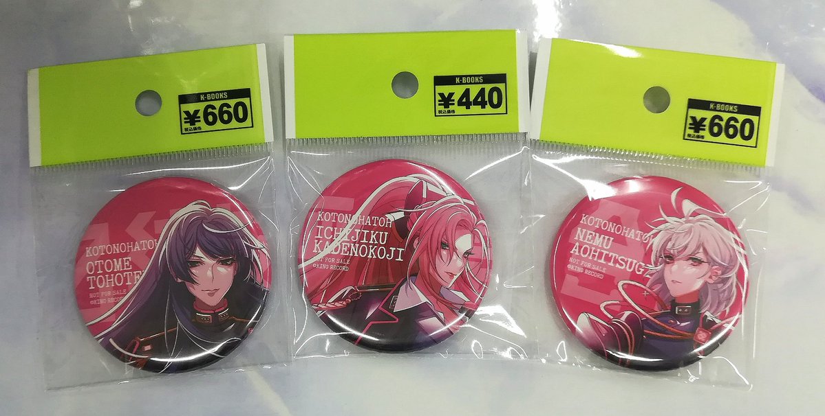 ヒプノシスマイク 中央区 言の葉党 アクリルブロック 缶バッチ 入荷情報】 『ヒプノシスマイク』 ディビジョン別CD特典 中央区 ◇缶