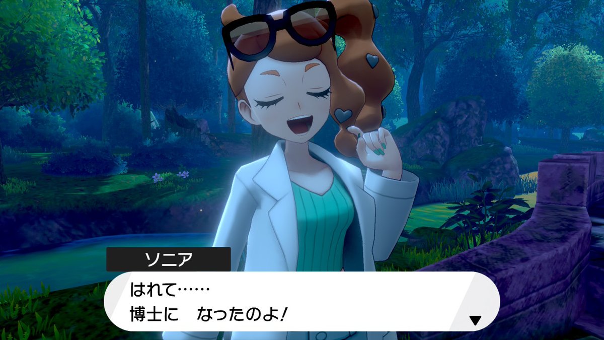 shia_48's tweet photo. 剣盾で語られがちなマリィの笑顔の練習も捨てがたいが
はれて博士になったソニアも相当かわいい( ￣･ω･￣ ) https://t.co/QapdRmPpiI