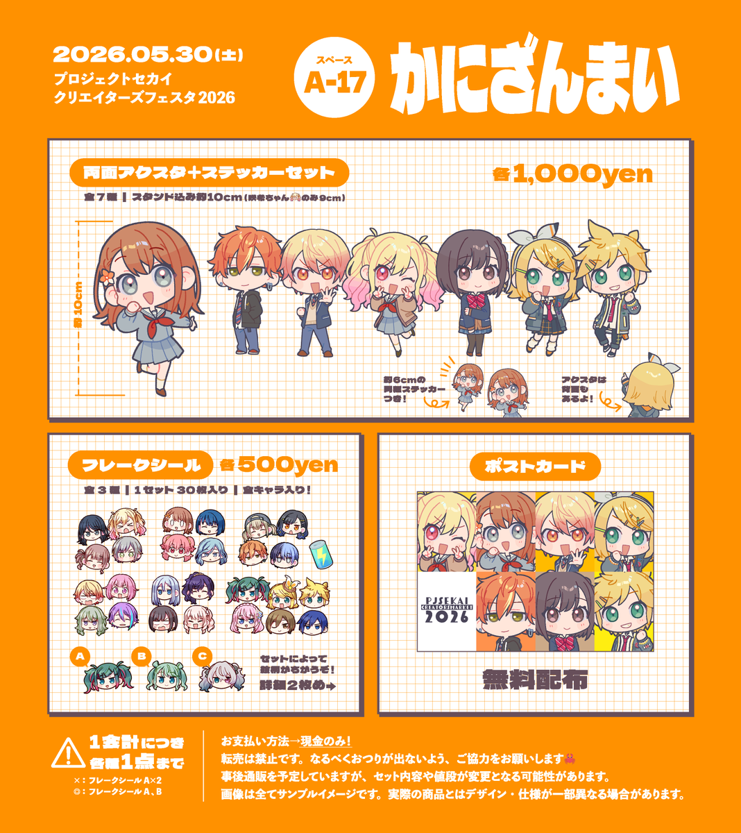 宇崎うそ(仮)@クリフェス土曜 tweet media