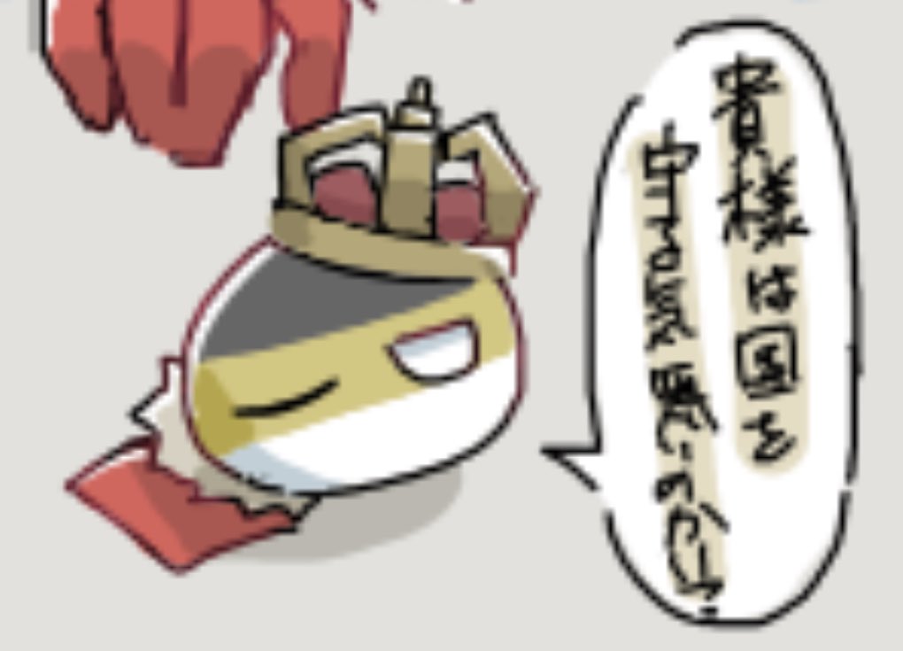 韮 tweet media