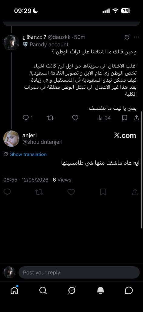 ¿ 𝕯𝔞𝔫𝔞𝔱 ? tweet media