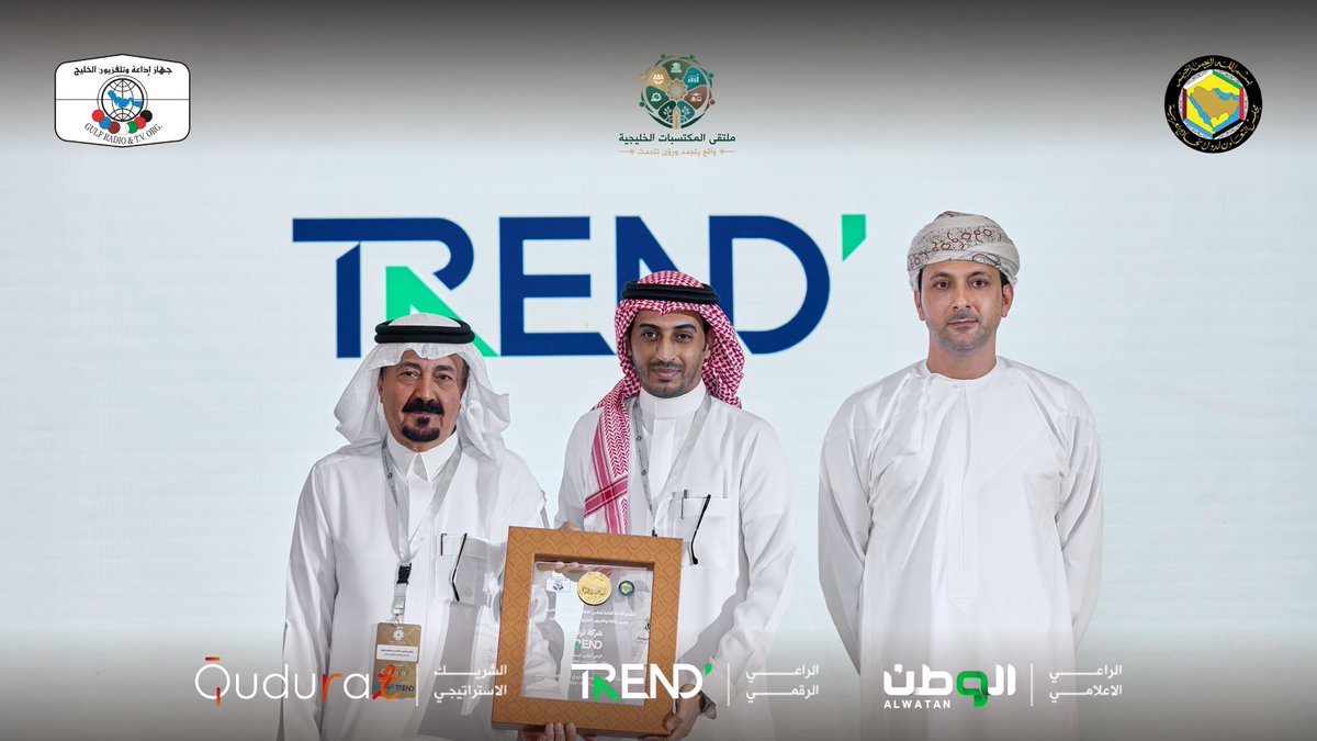 جهاز إذاعة وتلفزيون الخليج tweet media