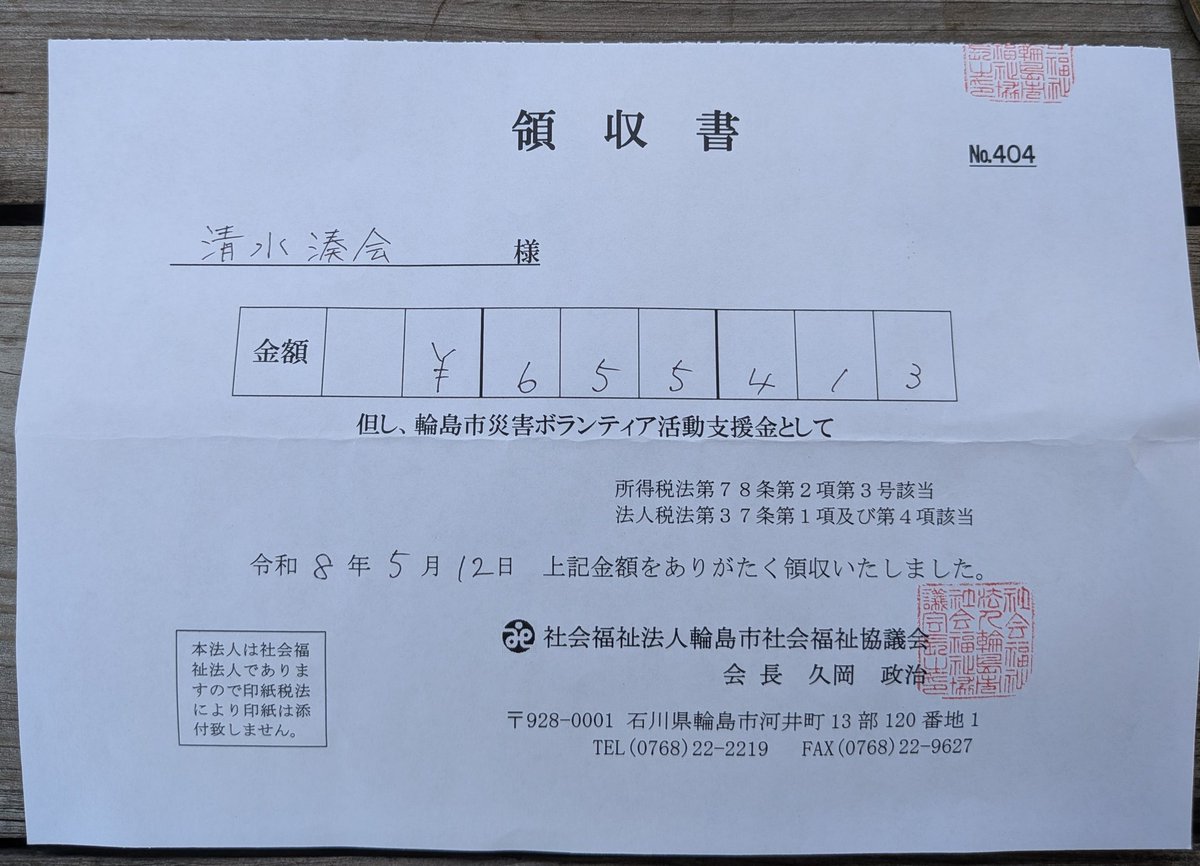 鷹弥 tweet media