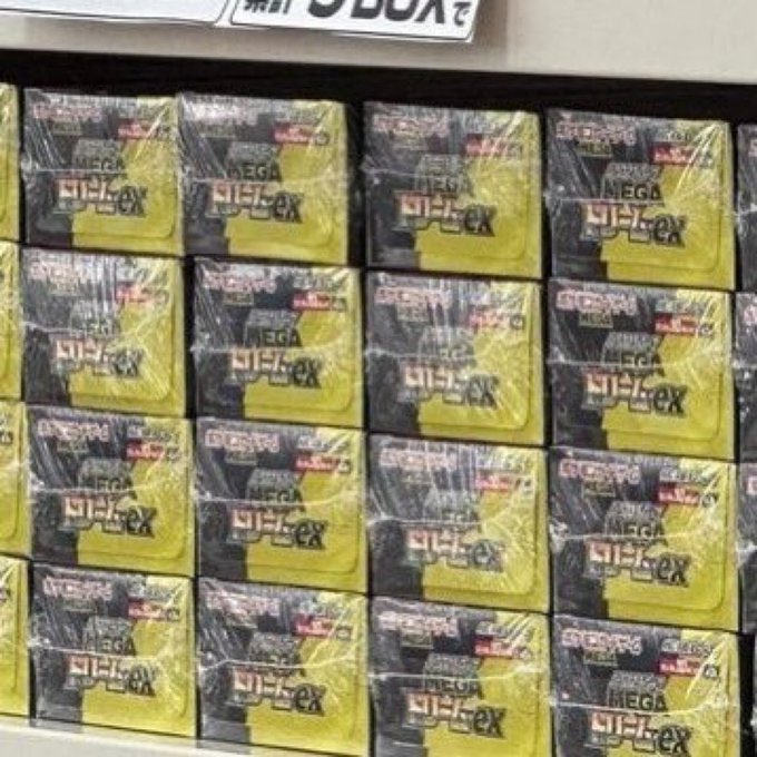 gamegetnavi's tweet photo. 【人気ポケカ 販売情報❗】

🏢ジョーシン

✅MEGAドリームex
本日も販売中の店舗あり✨

販売速報👇
https://t.co/kIkWGYl2oJ

#ポケカ #ポケモンカード #テラスタルフェスex #Joshin https://t.co/tJ0fBstZ33
