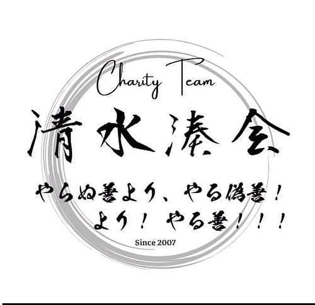 鷹弥 tweet media