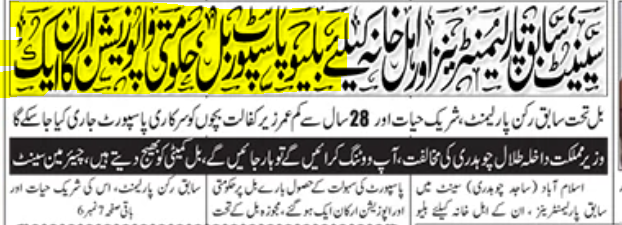 Kismat Khan tweet media