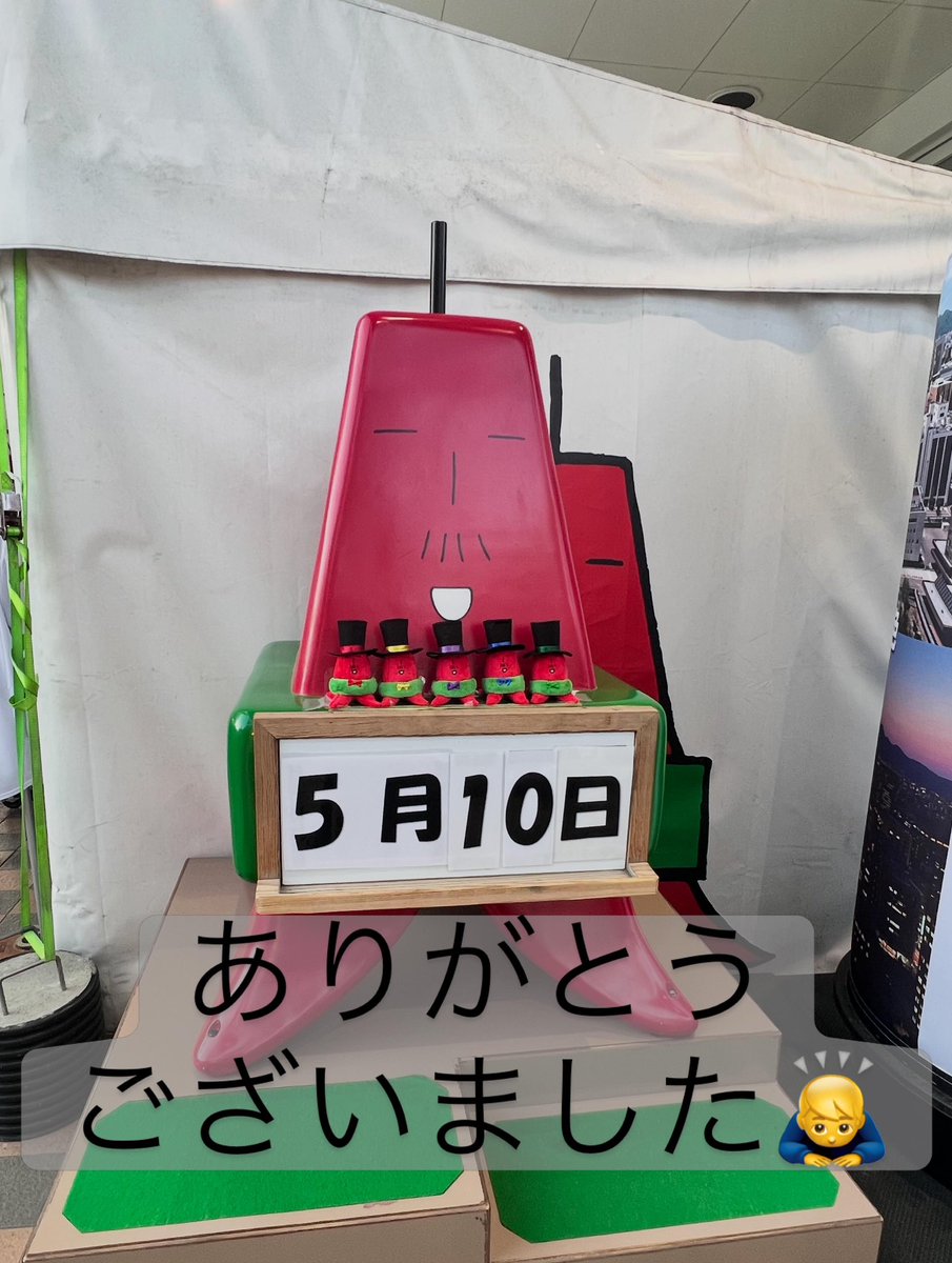 EARTH BRIDGE アースブリッジ tweet media