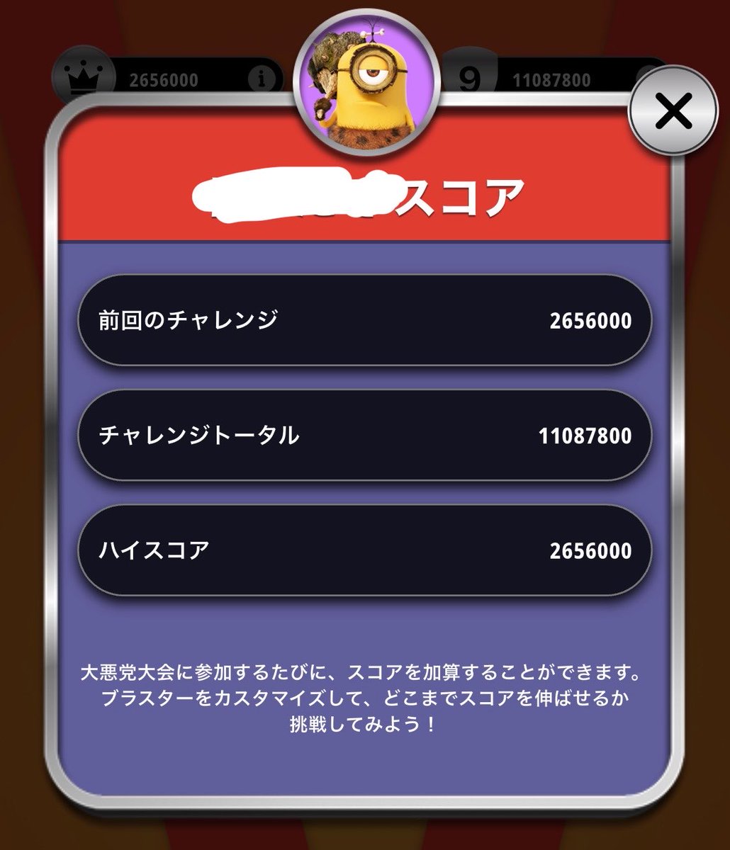 もぺちゃん🫧 tweet media