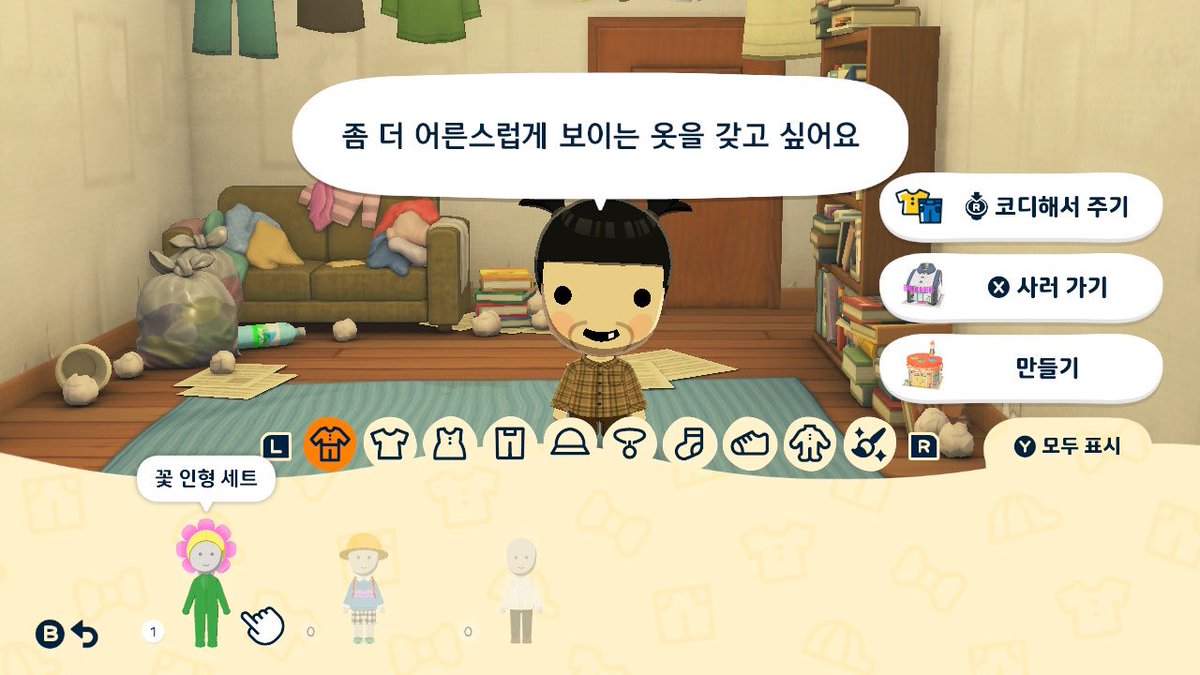 친모아함 tweet media